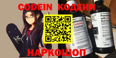 героин Нягань