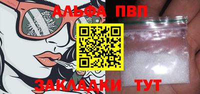 apvp Обь