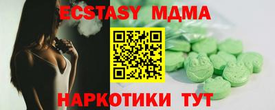 мдпв Обнинск