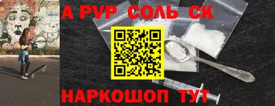 героин Нягань