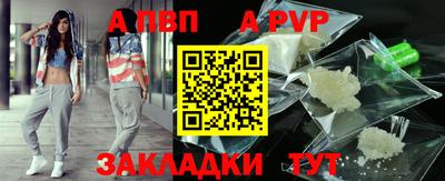 мдпв Обнинск