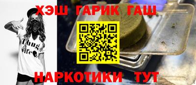 героин Нягань