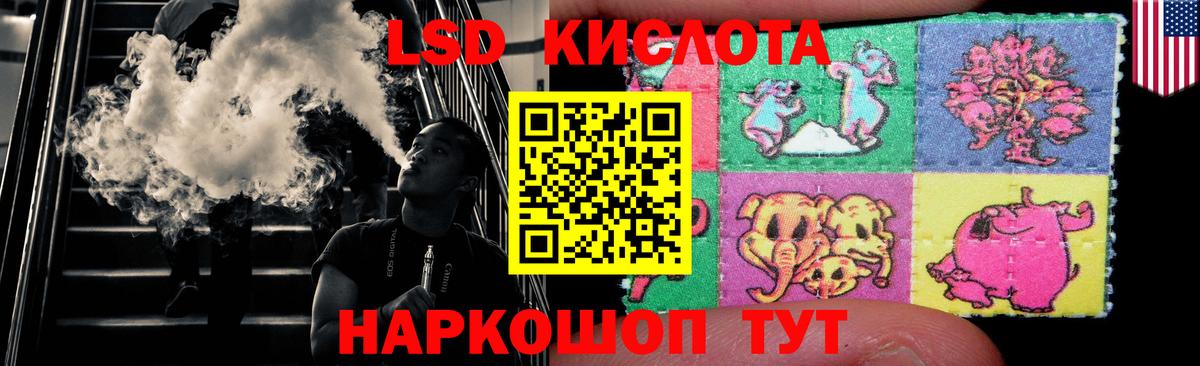 ЛСД экстази ecstasy Холмск