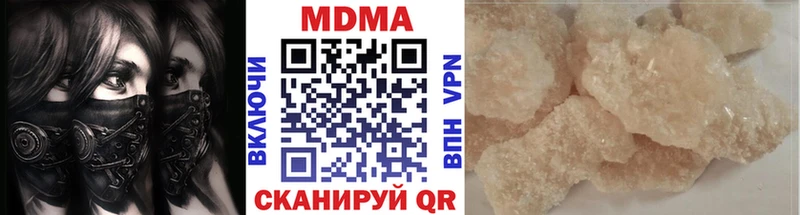 МДМА молли  Холмск 