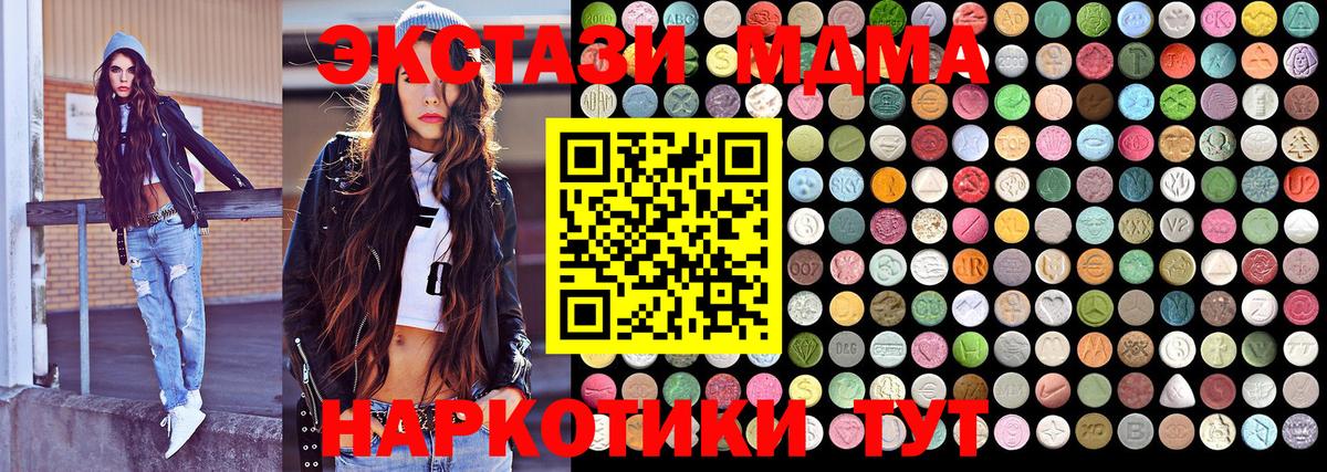 МЕТАДОН  КОКАИН  МЕФ   Вход с VPN  Конопля  Холмск  Гашиш 