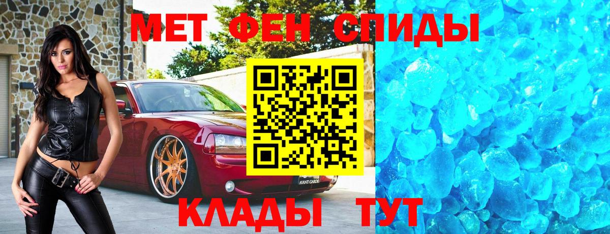 МЕТАМФЕТАМИН витя Холмск