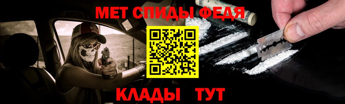 Первитин  Первитин Декстрометамфетамин 99.9%  Вход с VPN  Первитин Декстрометамфетамин 99.9%  Холмск 