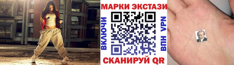 гидра маркетплейс  Холмск  Марки 25I-NBOMe 1,8мг 