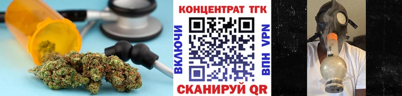ТГК вейп  omg зеркало  Холмск 