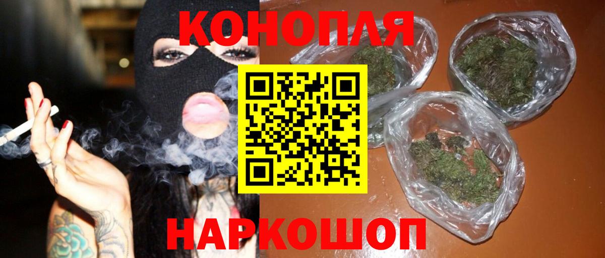 МАРИХУАНА VHQ Холмск